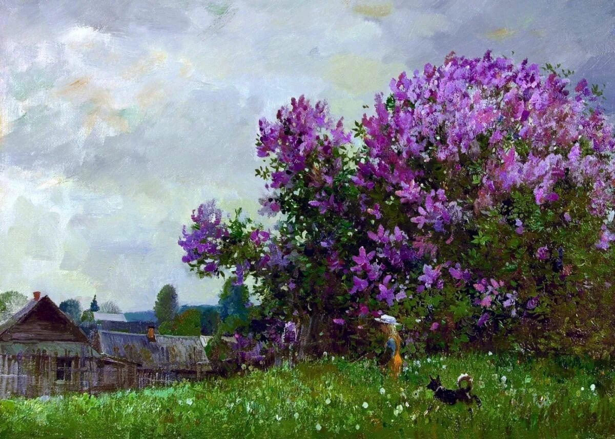 Картина егорнова сирень. Егорнов сирень. Художник шевелёв Александр-сирень. Жуковский сирень. Художник Шевелев Александр Викторович сирень\.