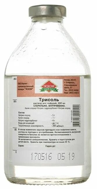 № 5 эском. Эском раствор. Амп. Эском раствор. Аминокапроновая кислота 100 мл.