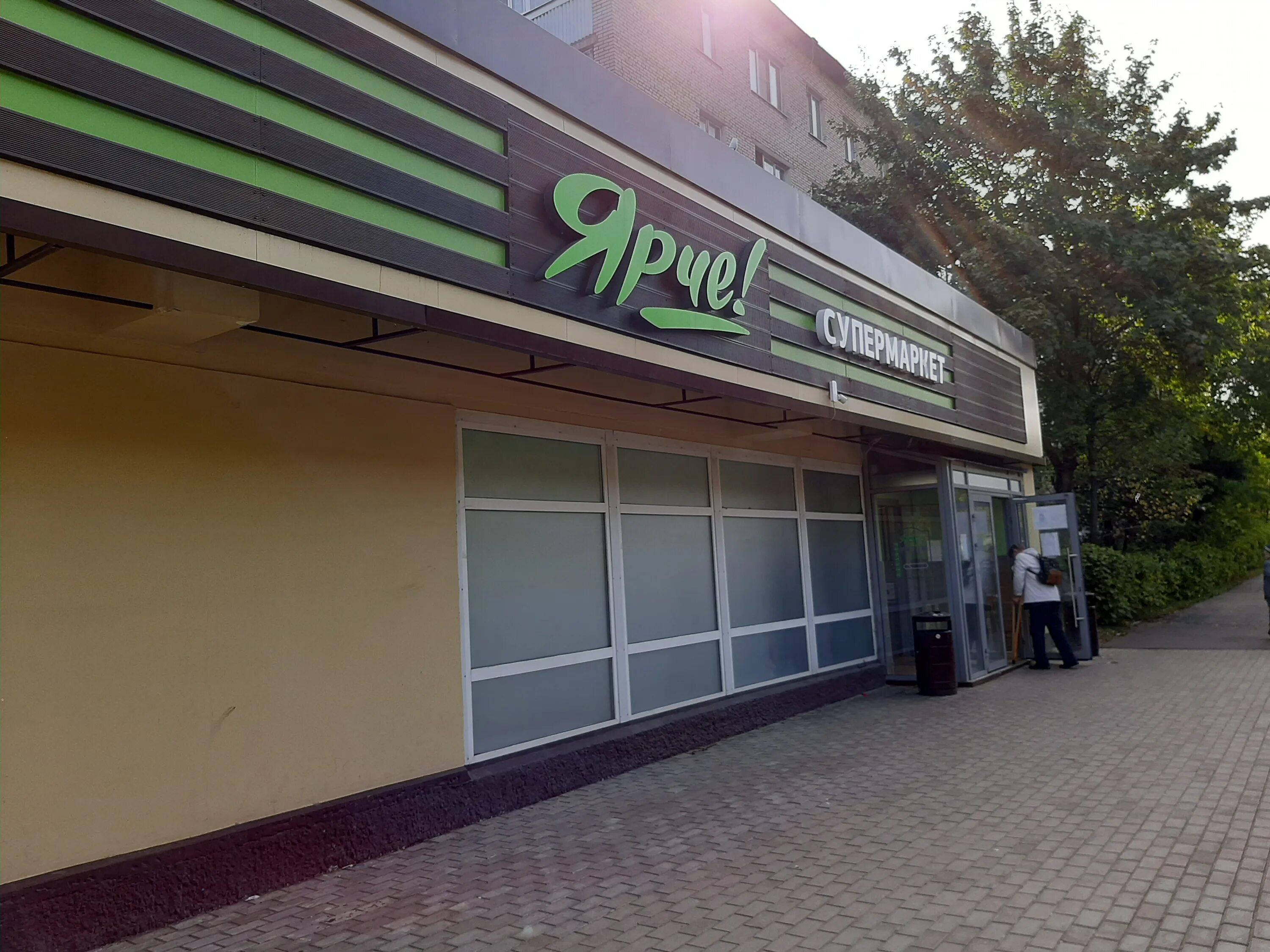 Подольск 50 лет октября. 21а. Площадь славы подольск. Климовск 50 лет октября. Проспект 50 лет октября 14/6 климовск озон.