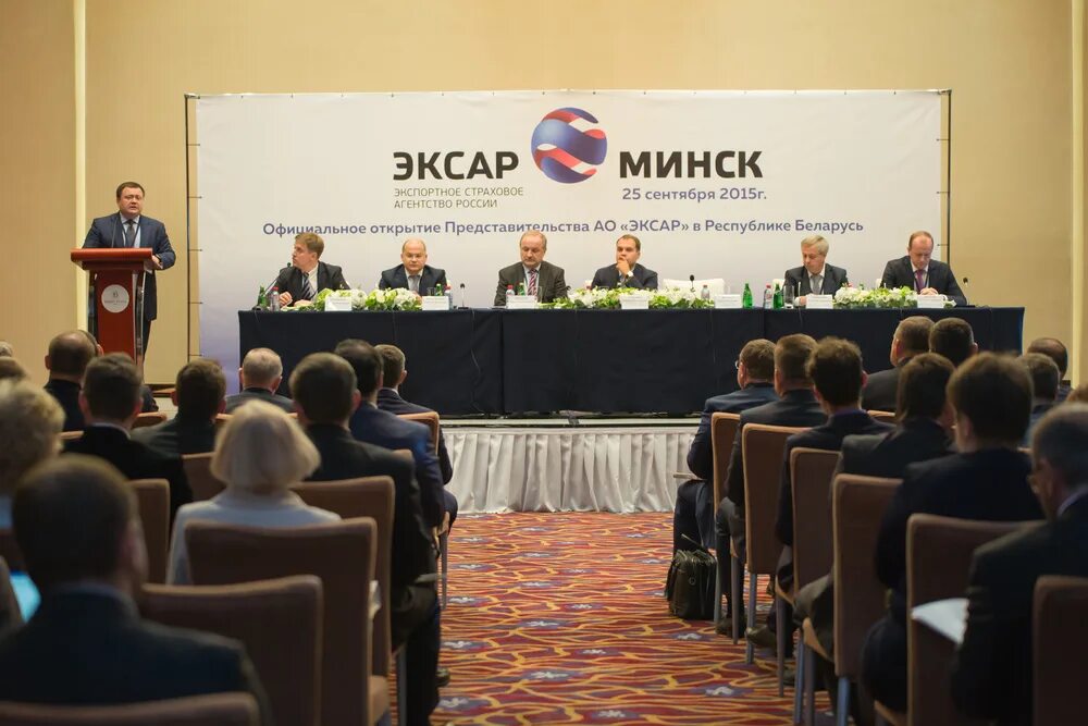 представительство акционерное общество