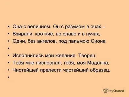 И жить торопится и чувствовать спешит автор