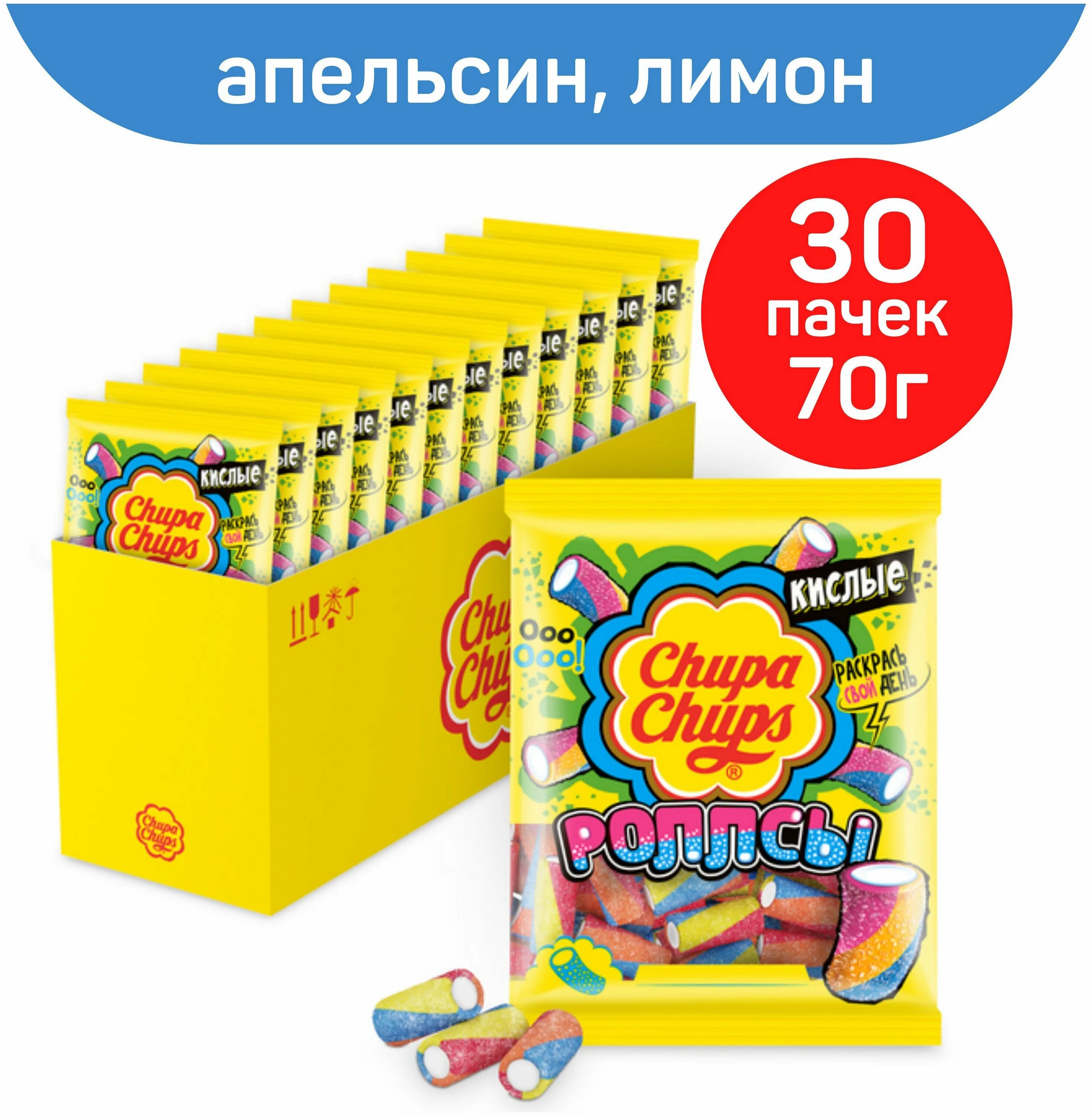 мармелад чупа чупс роллс. чупа-чупс мармелад кислые роллсы 150г. чупа-чупс 70г. сhupa chups кислые ролсы сколько калл. чупа-чупс мармелад кислые роллсы 150г.