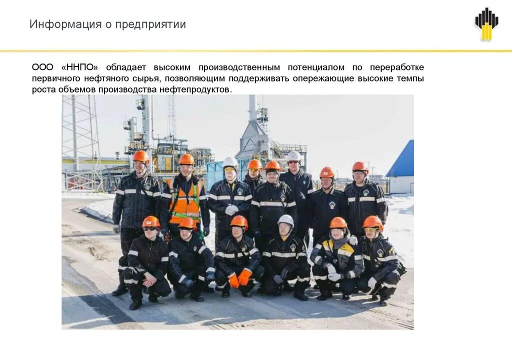 Ул. Нижневартовский нефтяной институт. Ннк-ннп нижневартовск директор. Нижневартовское нефтегазодобывающее предприятие нижневартовск. Упн 1 ннпо нижневартовск.