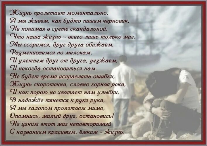 Автор стихотворения а хочешь