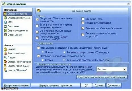 Когда будет программа дано