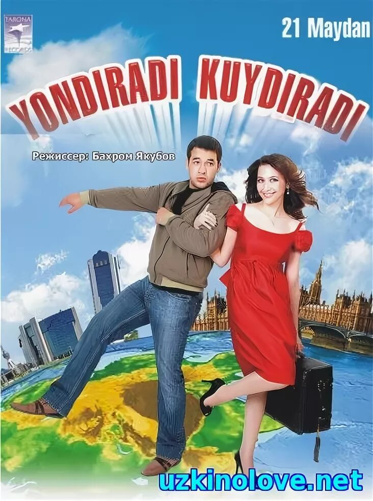 Бахром режиссер