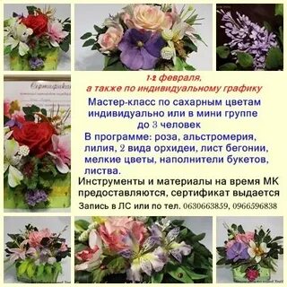 Основные мк