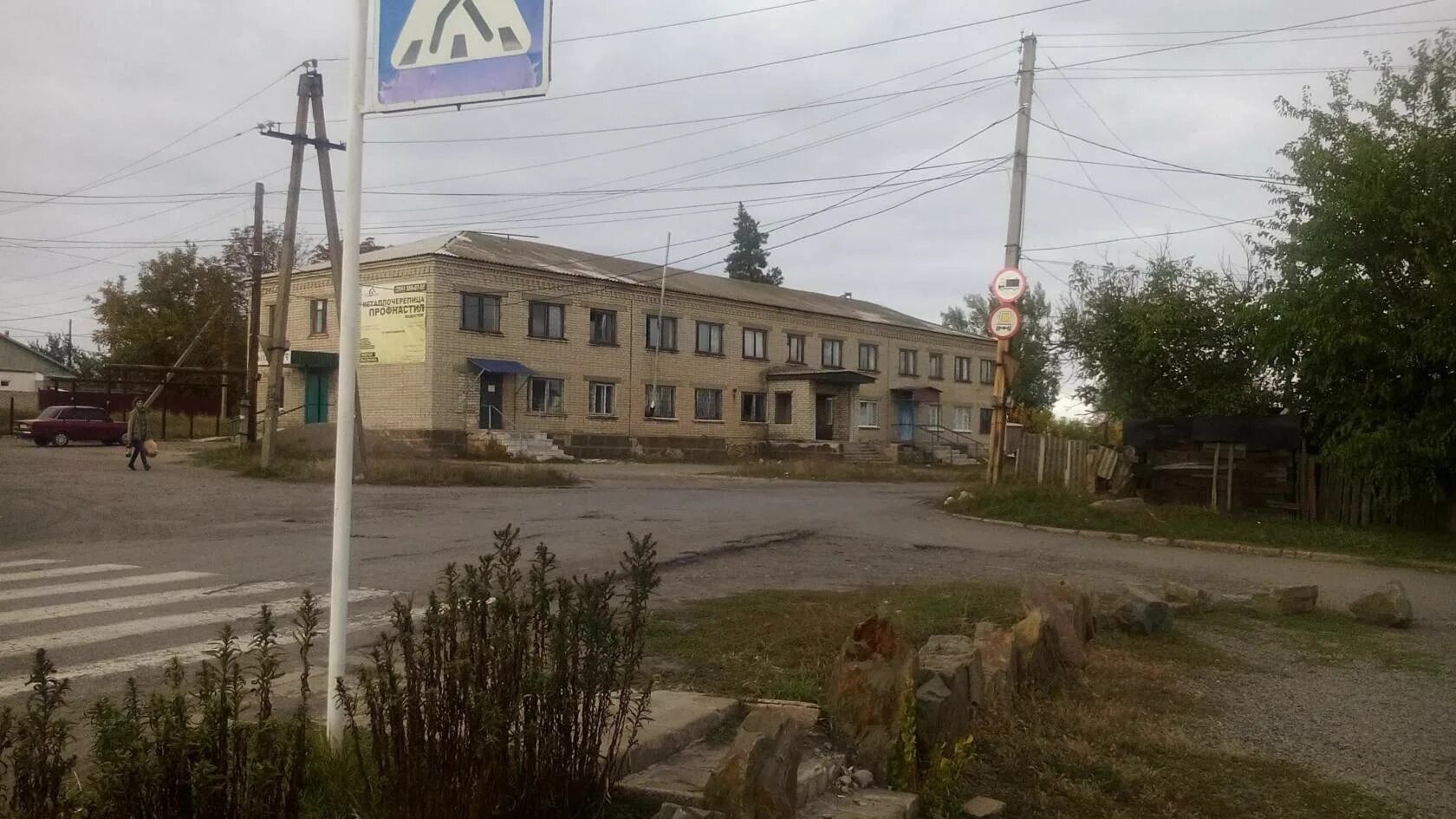 телефоны ровеньки луганская область. город ровеньки луганская область. ровеньки храм рождества пресвятой богородицы. украина деревня ровеньки. луганск поселок ровеньки.