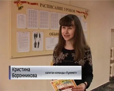 Работа оричи