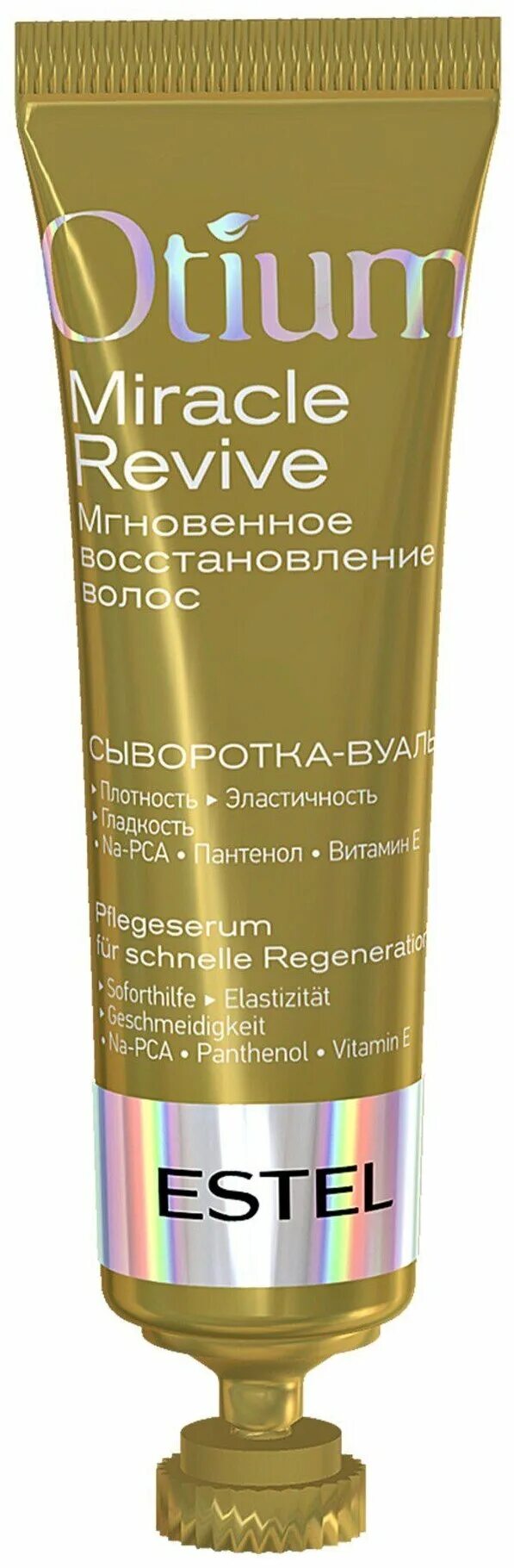 сыворотка вуаль. сыворотка вуаль. Estel professional otium miracle revive сыворотка-контроль для кончиков волос "контурная реконструкция". Otium miracle revive сыворотка вуаль. Otium miracle revive сыворотка вуаль.