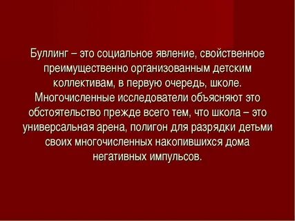 Реклама социальное явление