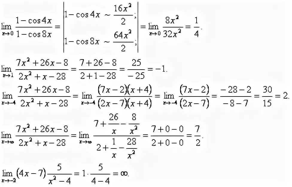 Lim 3x-5 2x/ x 2-4. Lim 2 x^2-9x+10/x^2+2x-8. Lim((4x+1)/4x)^2x. Lim 3x-8/4x+2. Lim 3 2x x 1 x