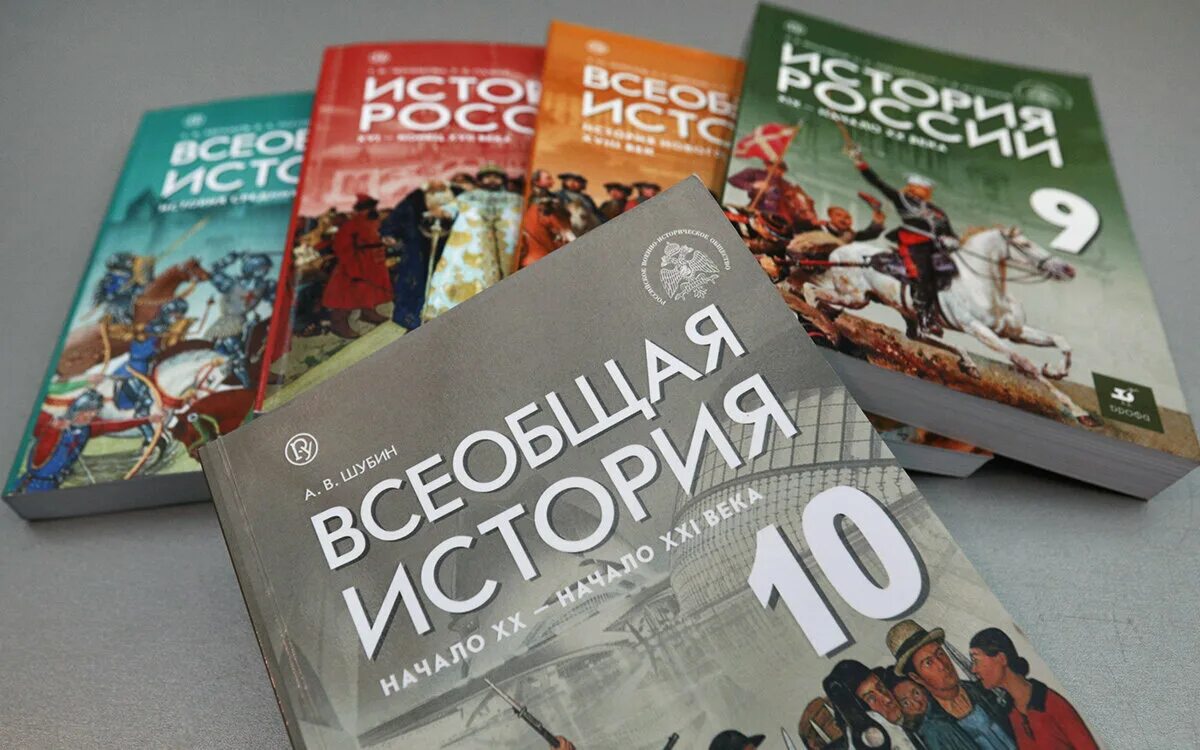 История россии с 9 20. Учебник Мединского по истории. Учебник по истории России Мединский. Всеобщая история 10 класс учебник Мединский. Всемирная история Мединский учебник.