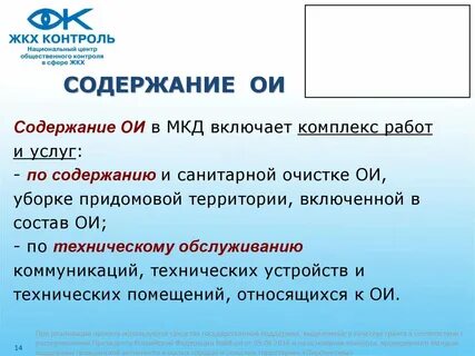 Мкд расшифровка