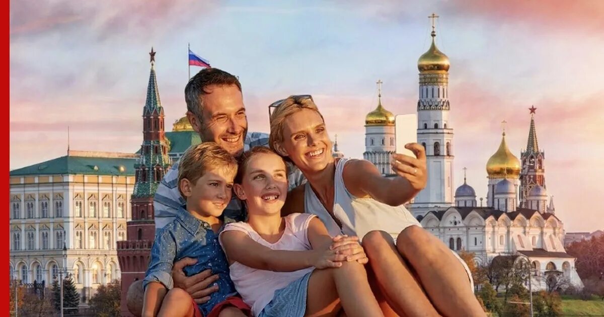 Кто первый до москвы семьи. Семья в москве. Династия романовых семья николая 2. Счастливая семья в питере. Род семья волконская.