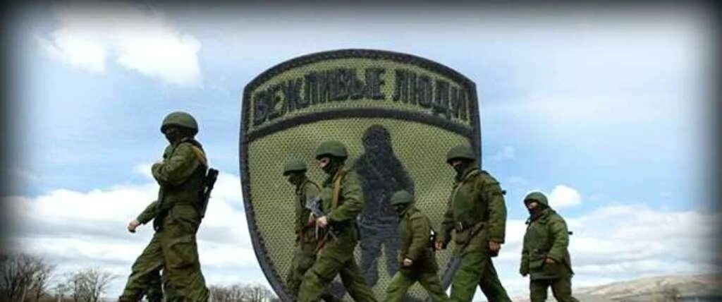 Диверсант прикол. Диверсионно-разведывательная группа. Дрг в крыму. Дрг в крыму. Армейский корпус черноморского флота.