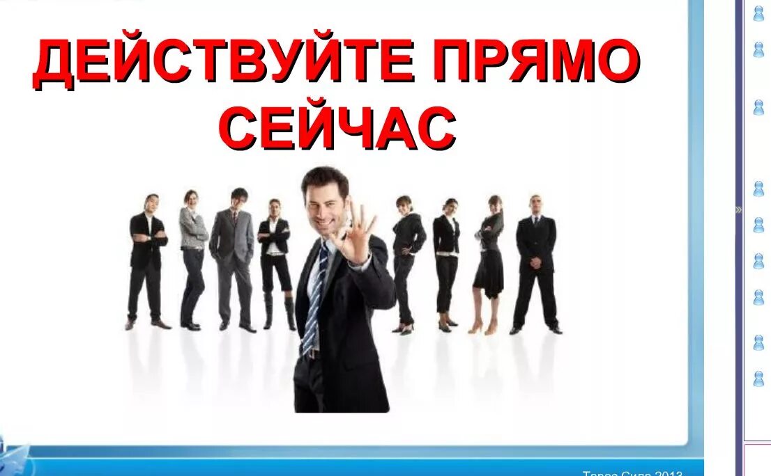 Работник офиса. It специалист. Айти девушка. Прямо сейчас работает. Сколько стоит собеседование.