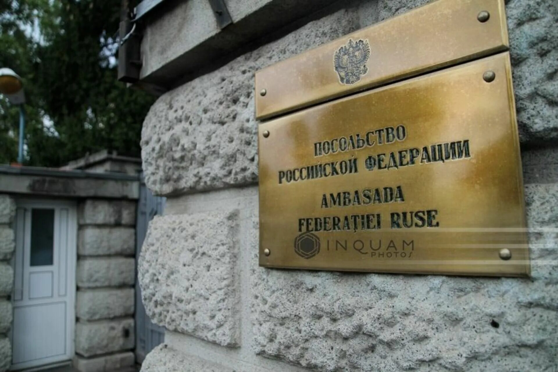 Посольство россии в румынии. Посольство РФ В Румынии. Посольство России в Бухаресте. Румыния Бухарест посольство России. Посольство в Румынии в Бухаресте.