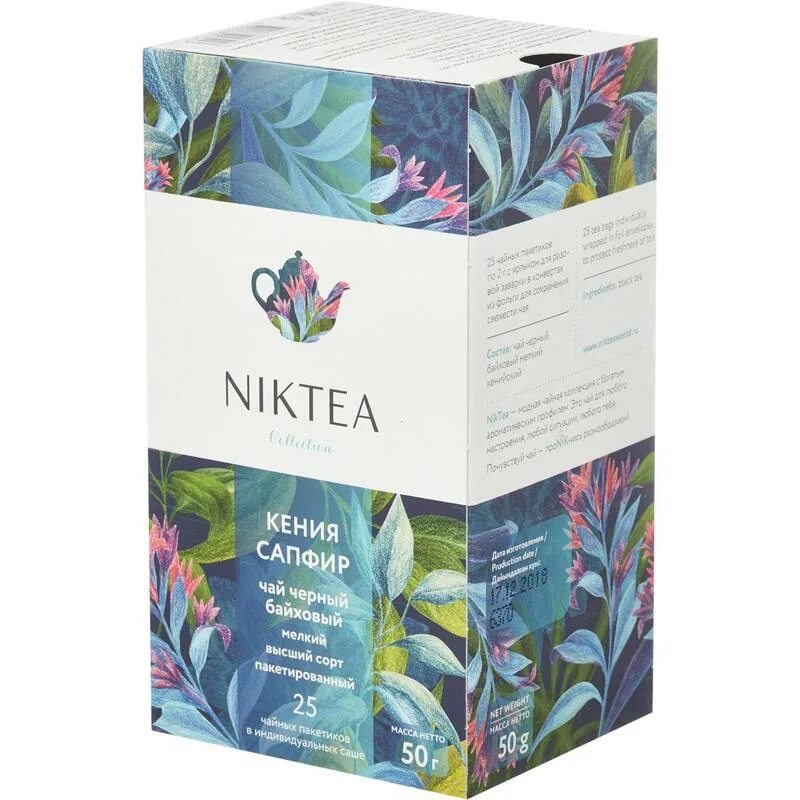 Чай niktea купить. Чай никти Кения сапфир. Чай Никтеа. Чай зеленый NIKTEA Silver Jasmine. Сапфировый чай.