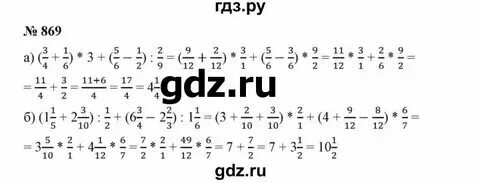 Картинки 0 МАТЕМАТИКА 5 КЛАСС ВИЛЕНКИН