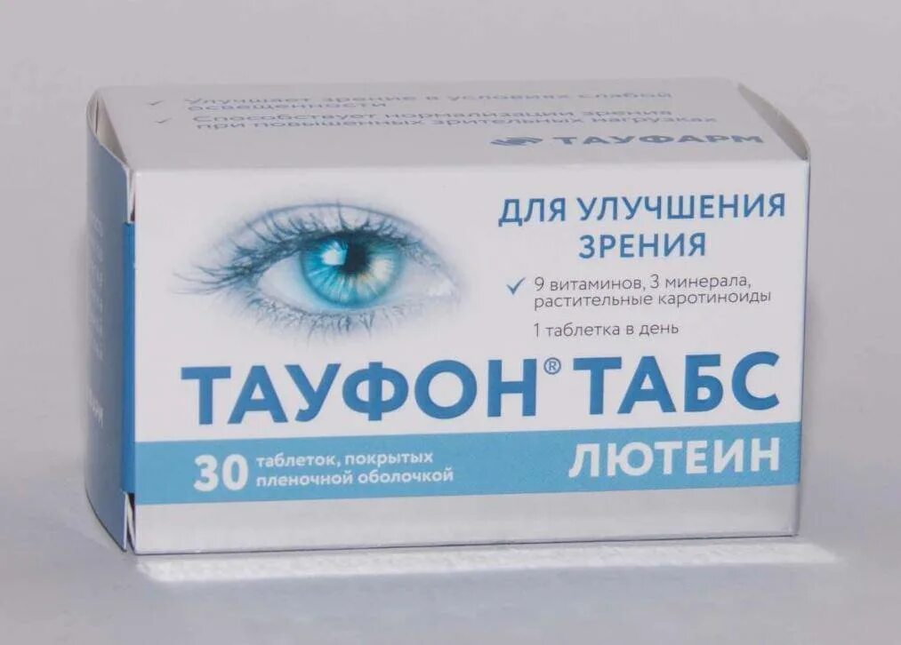 Тауфон лютеин. Тауфон табс с лютеином. Капли для глаз увлажняющие с витамином в12. Витамины для глаз с лютеином Тауфон.