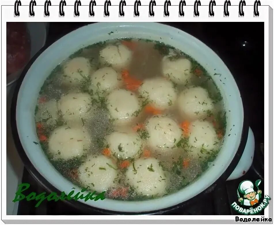 Суп с клецками с манкой. Клёцки для супа рецепт.