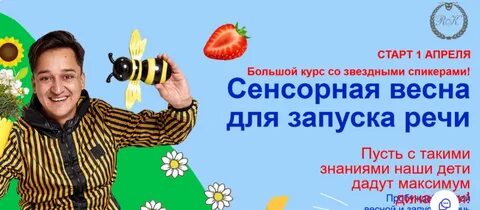 Каримов логопед