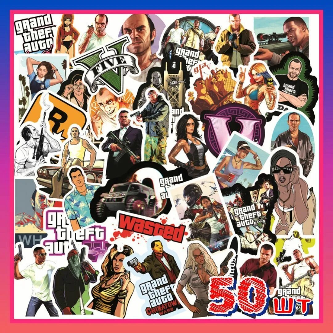 Наклейки gta. Просто о больших данных книга. Наклейки гта 5. Крутые наклейки. Gta 5 наклейки.