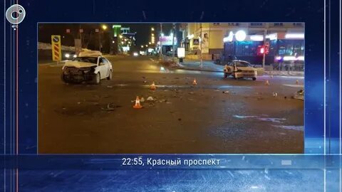 Дтп программы