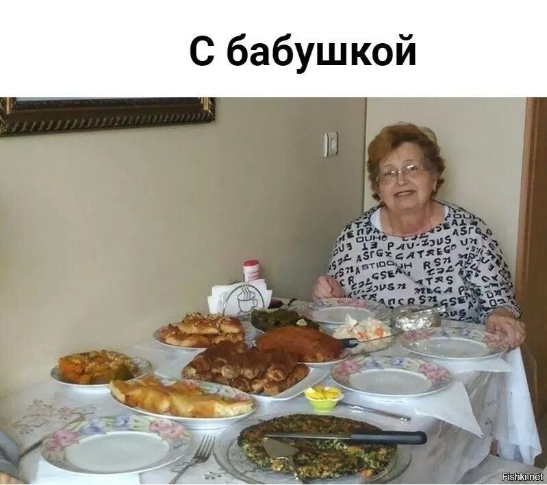Бабушки делают уроки. Угощение для бабушки. Уроки с бабушкой. Бабушка много еды. Уроки с бабушкой дедушкой папой.