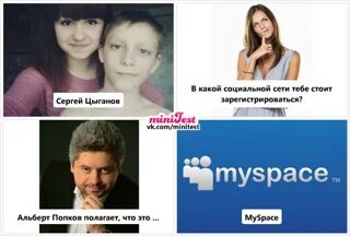 Цыганов мем