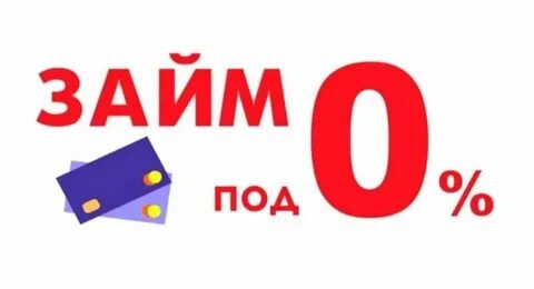 Займ экспресс loans selection