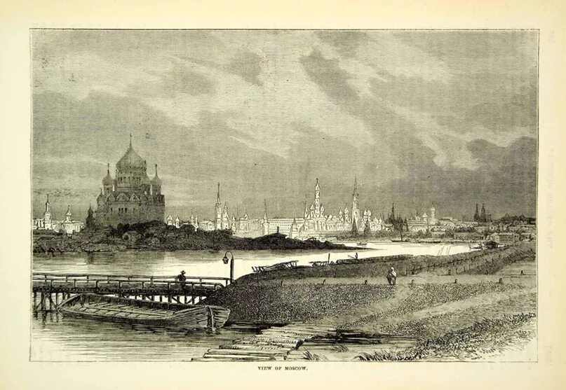 Москва ивановская площадь московский кремль. 1873. Малый николаевский дворец в кремле. Кремль в 1890. Москва 1878.