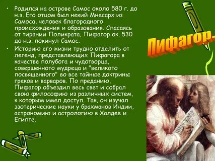 Благородного происхождения
