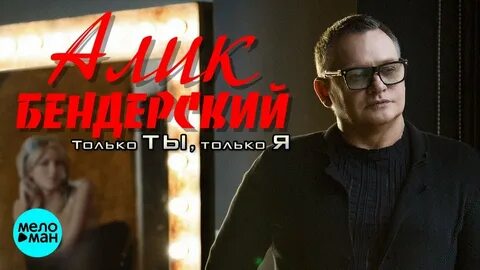 Бендерский подожди