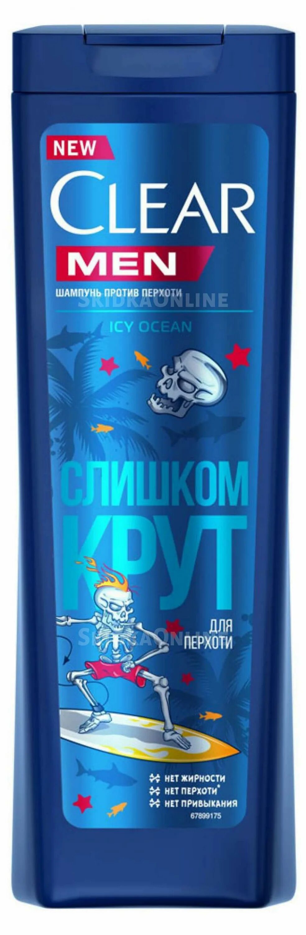 Clear шампунь men Icy Ocean, 380 мл.. Шампунь Clear для мужчин Icy Ocean. Шампунь Clear men 380 мл Icy Ocean (ледяной океан). Clear шампунь для волос men Icy ..