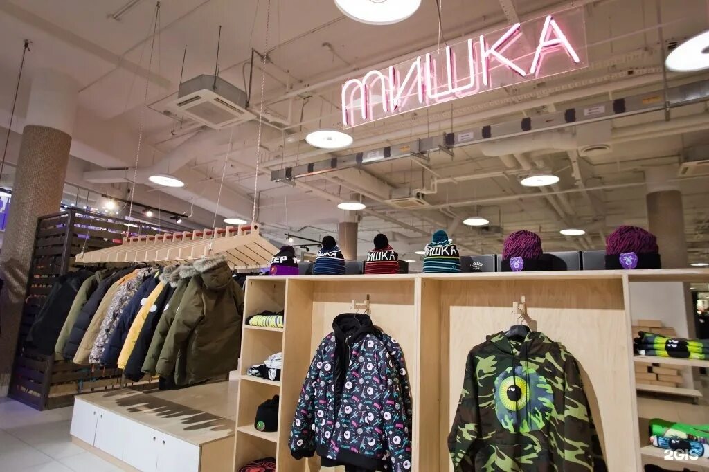 Trend island авиапарк бренды. Авиапарк тц магазин trend island. Trend island авиапарк. Магазин в авиапарке island trend. Тренд исланд авиапарк.