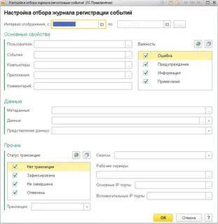 Каким документом изменить