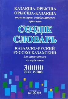 Болашақ порнодан келген қонақ