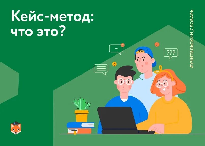 Принцип наглядности на уроке. Индукция философия схема. Анимация образование. Наглядные методы методы иллюстрации. Метод иллюстрации примеры.