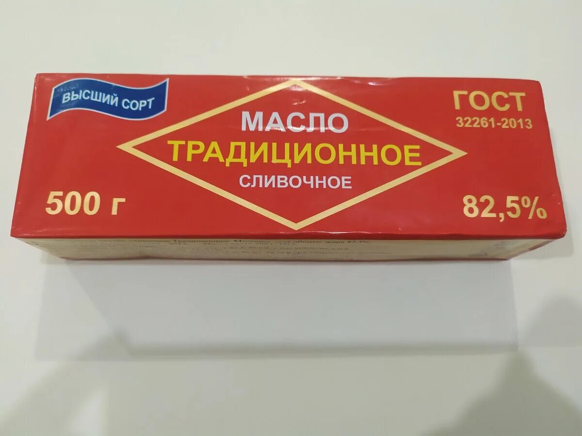 Масло традиционное светофор