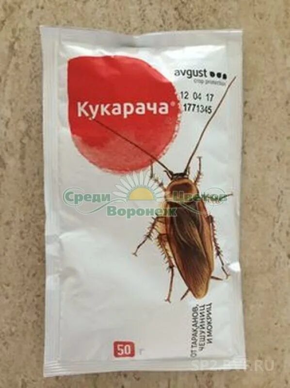 Кукарача содержание. Кукарача 50г (от тараканов, мокриц, чешуйниц) август х150. кукарача (август) гранулы от тараканов 50гр150шт вт504. кукарача эко 50г (от тарак, мокриц) август х150. гранулы от тараканов кукарача.
