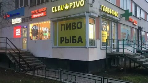 Наличная 49 отзывы