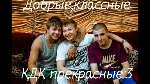 Включи кавабангу