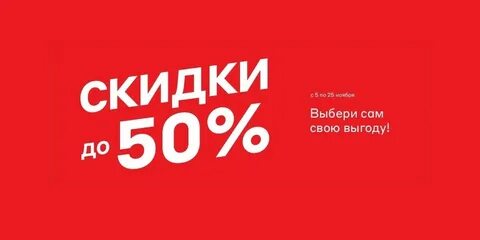 Видео дисконт