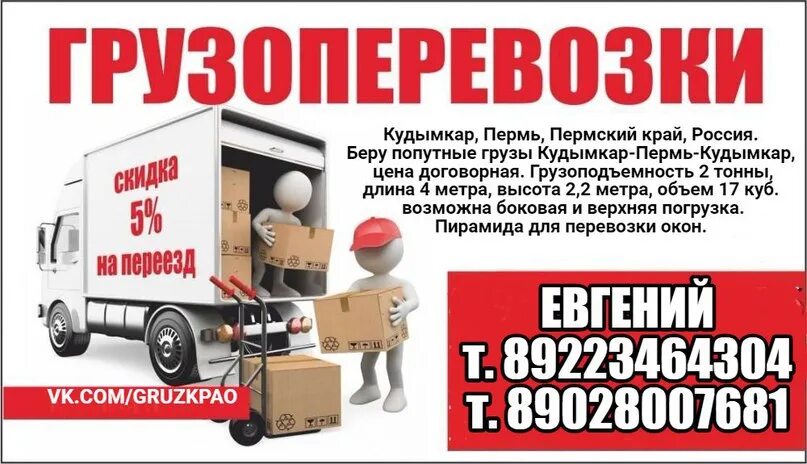Билеты пермь кочево. Уфа пермь авиабилеты. Билеты пермь кочево. Билеты пермь кочево. Билеты пермь кочево.