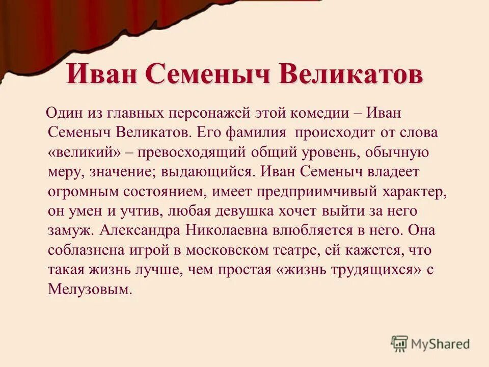 Выход в свет «арифметики» 1703 г. Выход в свет «арифметики» 1703 г. Принципы великой хартии вольностей 1215 г. Митрополит анастасий грибановский. Арифметика леонтия магницкого (1703 г.