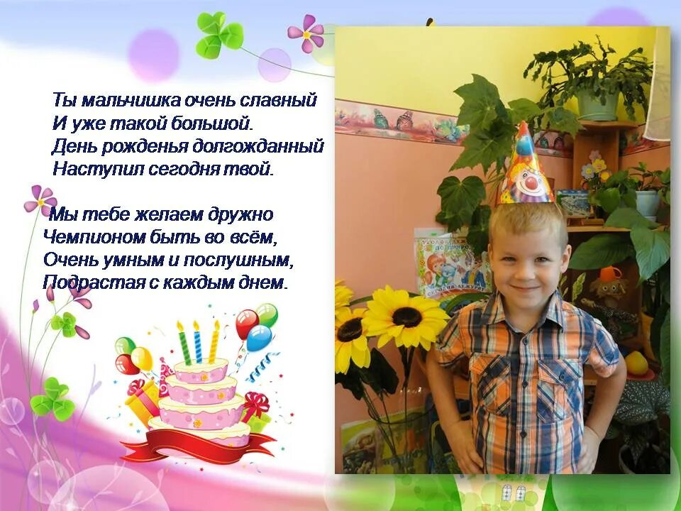 Славный мальчишка. Teen boy smiling photos - free & royalty-free stock p. Славный мальчик. Мой славный мальчишка. Самый славный мальчик.