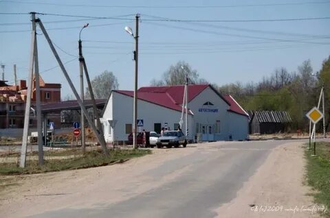 Пгт холм