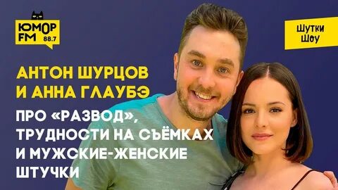 Шутки шоу на юмор